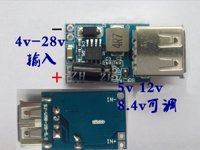 24v轉5v，降壓電源模塊