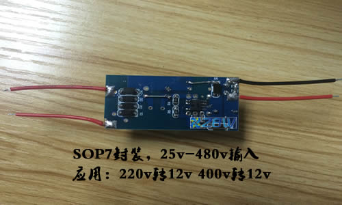 400v轉(zhuǎn)12v	，電源模塊,第1張