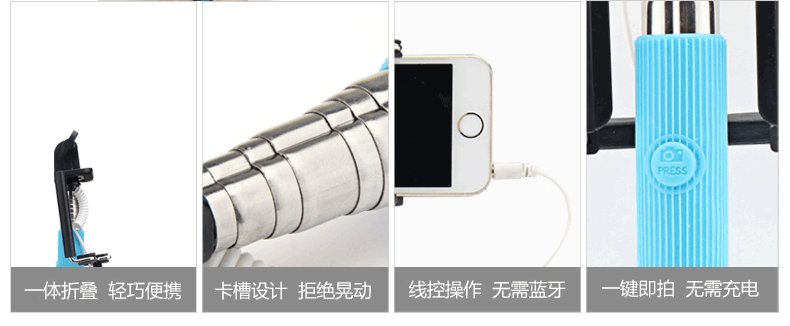 線控自拍神器怎么用？,第3張